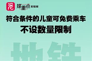 小将王钰栋：能为国奥队出场非常开心，要赶上队友再超越他们